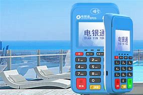 阿城公司POS机